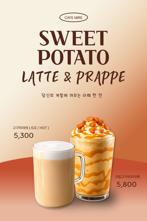 카페포스터